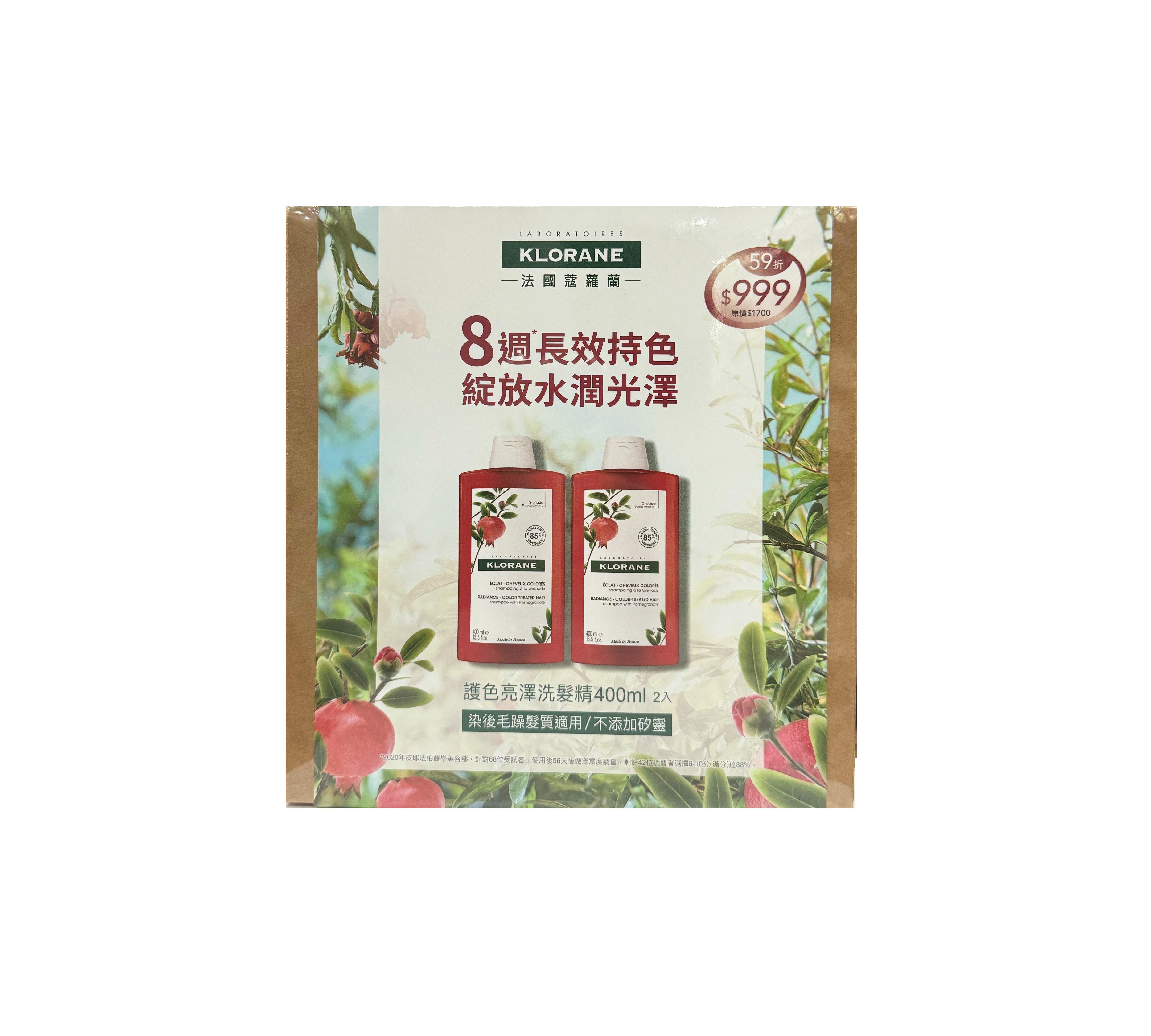 KLORANE 蔻蘿蘭 護色亮澤洗髮精 400ml(二入)~優惠價:798元｜岡山戀香水