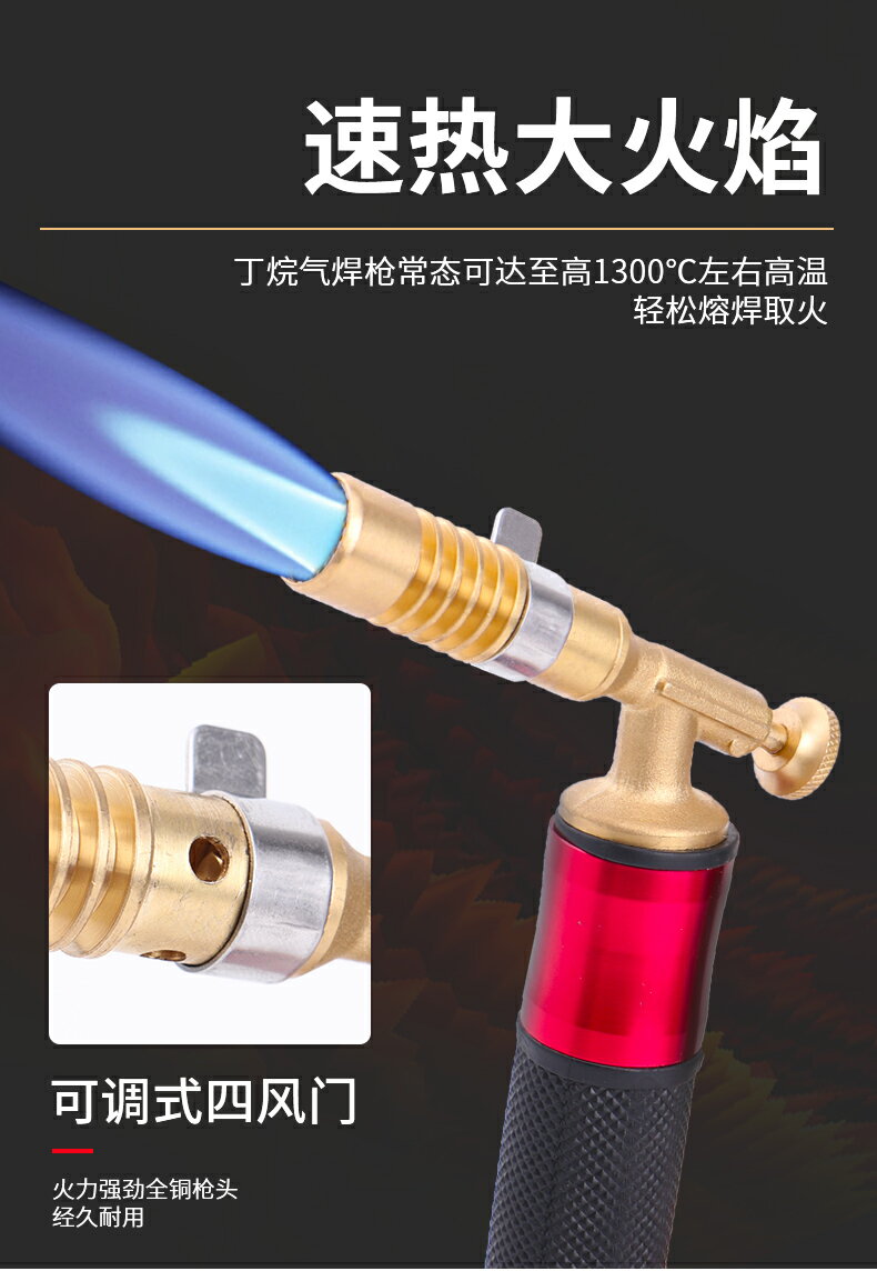 【可開發票】焊槍液化氣焊槍焊接神器萬能小型煤氣焊鐵維修噴槍家用氣焊高溫純銅管 7