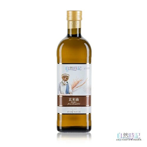 【自然時記】玄米油(1000ml/瓶)