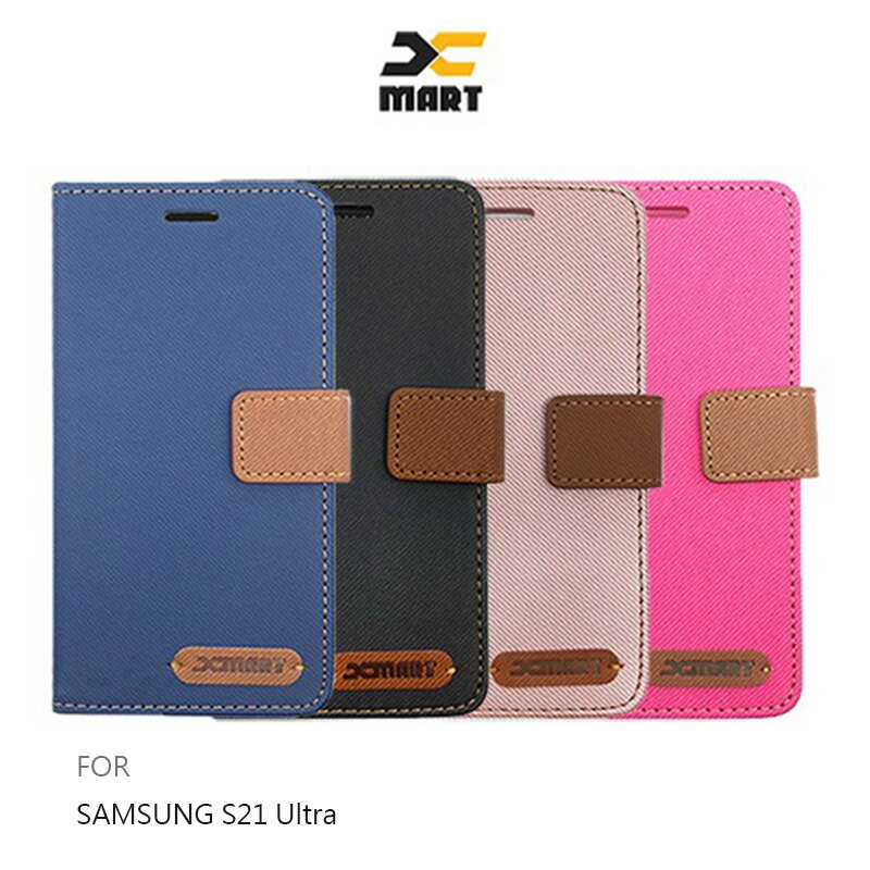 強尼拍賣~XMART SAMSUNG S21、S21 Ultra、S21+ 斜紋休閒皮套掀蓋 可立 插卡 磁扣