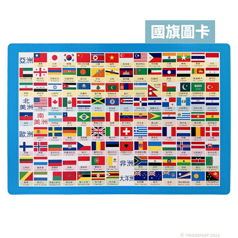 8開世界拼圖 B2741-32/一個入(定120) 世界地圖拼圖 世界地圖 環遊世界拼圖 世界國旗 地理 學習 教材 台灣製造 世一拼圖 3