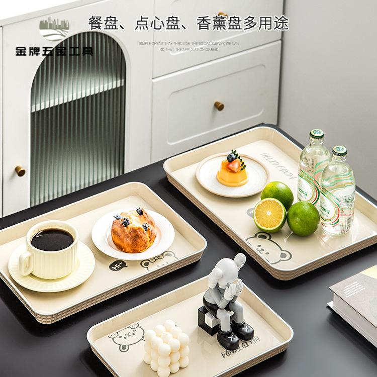 托盤 長方形大號 家用 茶盤放水杯茶點蛋糕茶具水果零食收納盤子wj7232