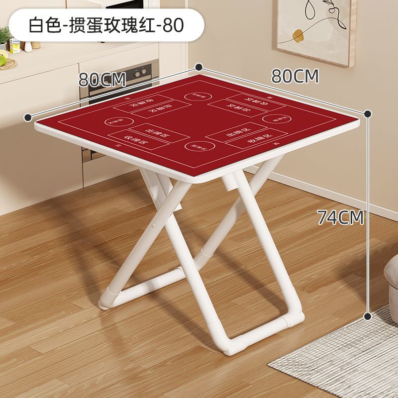 附發票 折疊棋牌桌子便攜式家用簡易摜蛋專用桌宿舍小型手動搓四方麻將桌353S 快速出貨