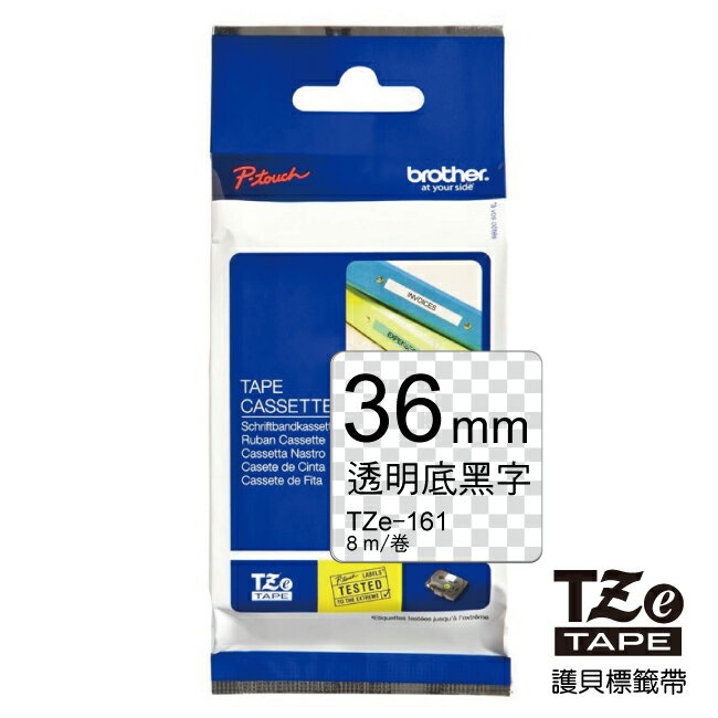 Brother TZe-161護貝標籤帶 ( 36mm透明底黑字 )