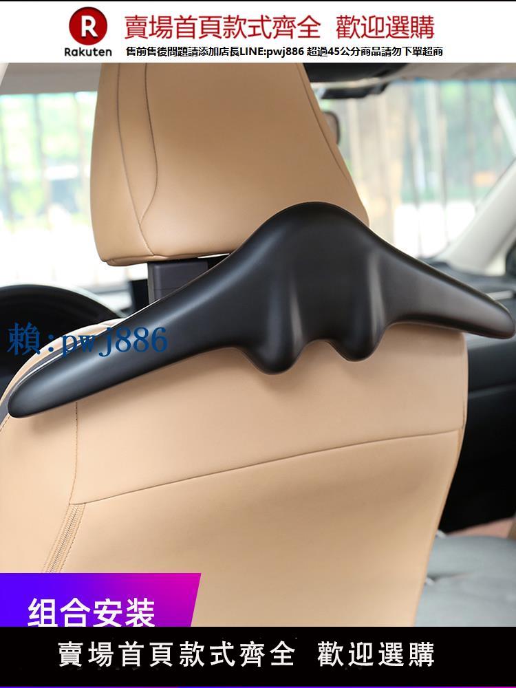 【高品質超低價】車載衣架商務車用椅背晾衣收納寶馬汽車內座椅後排西裝晾掛衣服架