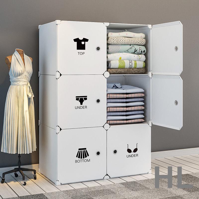 HL【簡易衣柜】收納箱組裝家用臥室塑料兒童儲物柜宿舍簡約型小柜子