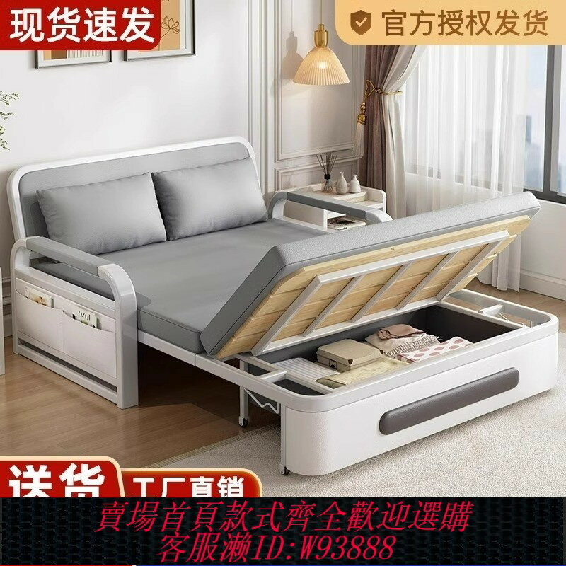 {臺灣公司貨 可打統編}沙發床折疊一體兩用陽臺伸縮床小戶型客廳2025新款單雙人多功能床