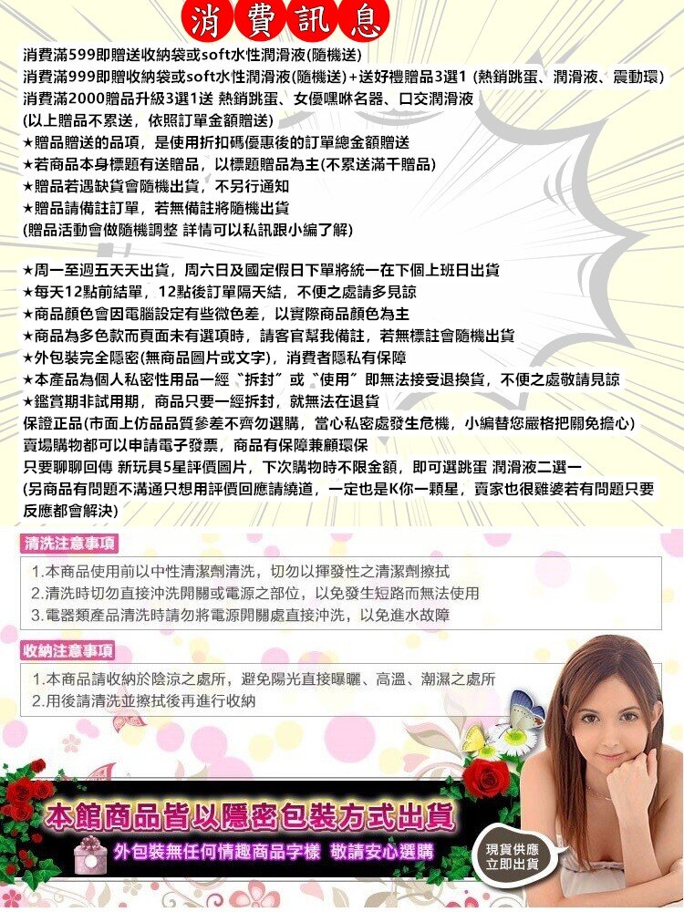 超值★ 買一送二 C型海馬 前列腺 按摩棒 【 後庭自慰棒 跳蛋 自慰器 按摩棒 情趣用品  】 1