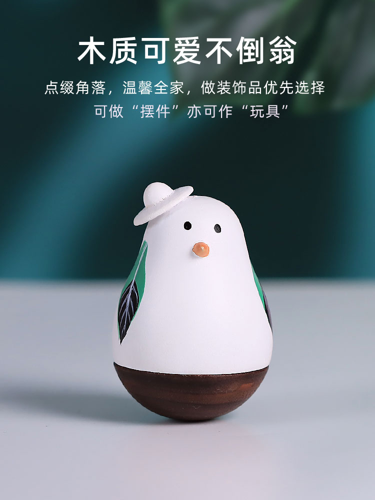 辦公室桌面木質不倒翁擺件可愛小創意裝飾品解壓生日禮物手工藝品