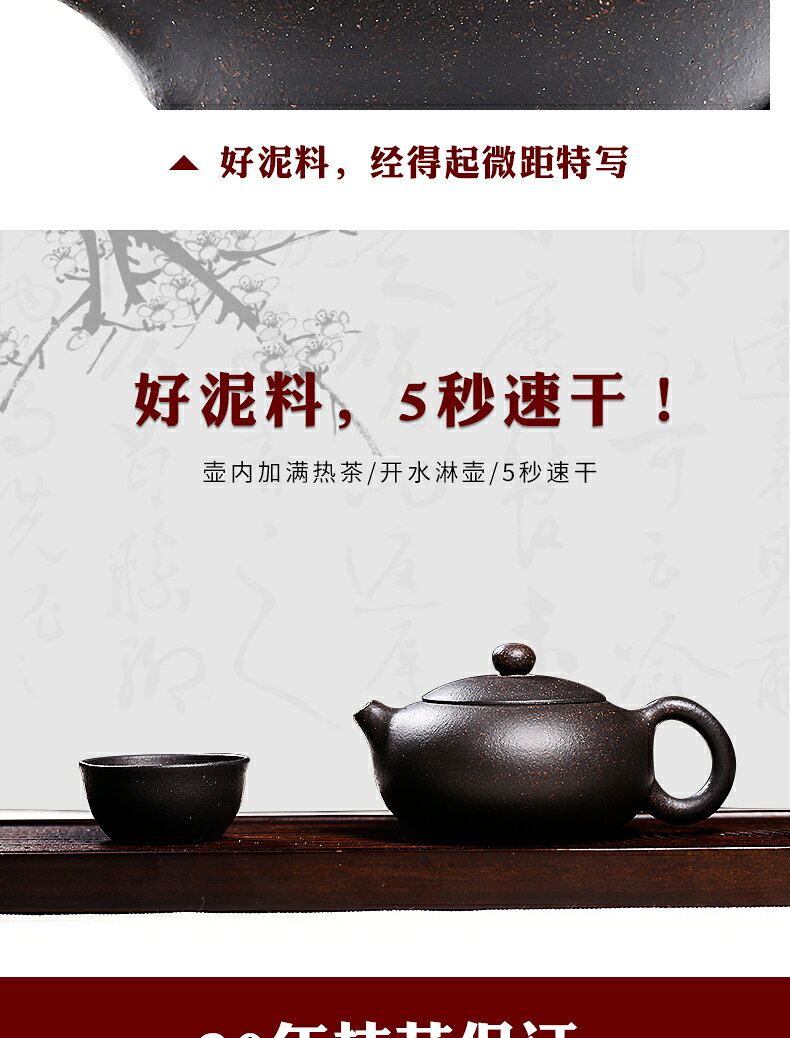 古往今來宜興紫砂壺名家純全手工泡茶壺功夫茶具套裝黑金砂扁西施 9