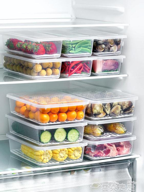 【樂天特惠】保鮮盒日本冰箱收納盒保鮮盒食品級家用冷凍層整理盒瀝水專用長方形套裝