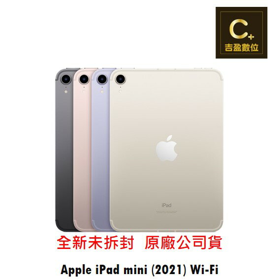 熱門商品】現貨快速出貨可刷卡Apple 2020 iPad 第八代32GB / 128GB 