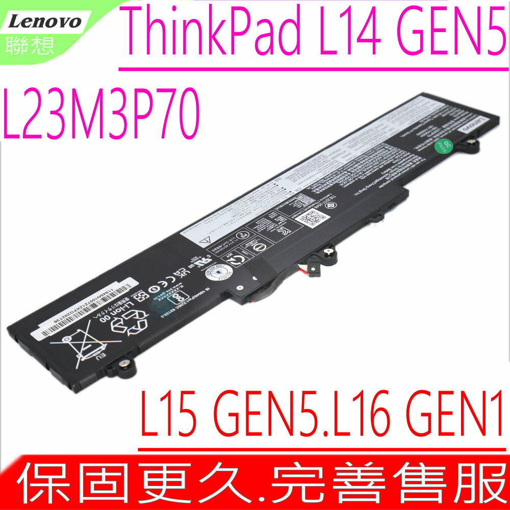 LENOVO L23M3P70 L23D3P70 L23B3P70 原裝電池 聯想 ThinkPad L14 L15 G5 Gen 5 L16 G1 Gen 1 21L7 21L8