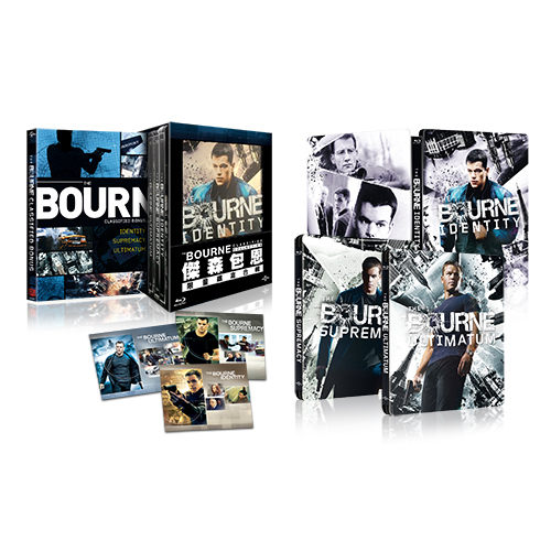 傑森包恩:機密檔案-鐵盒合輯 The Bourne Steelbook Classified Collection