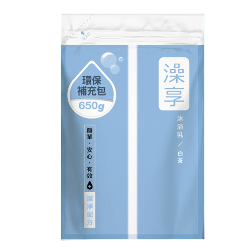 澡享沐浴乳補充包(白茶)650g【愛買】