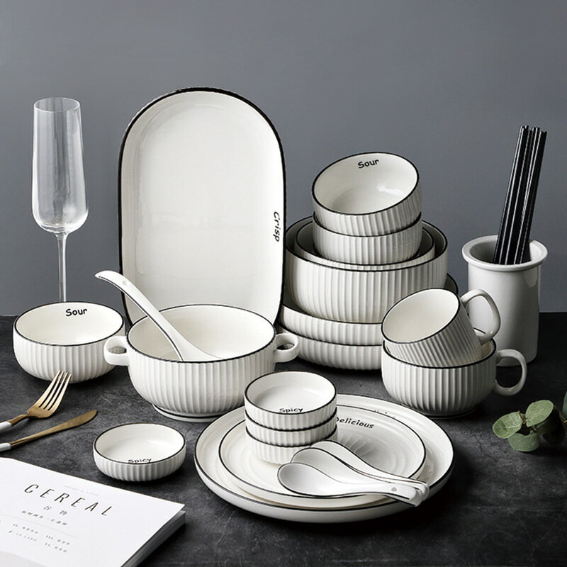 碗碟套裝家用現代簡約高檔北歐輕奢陶瓷碗筷碗盤餐具組合飯碗湯碗