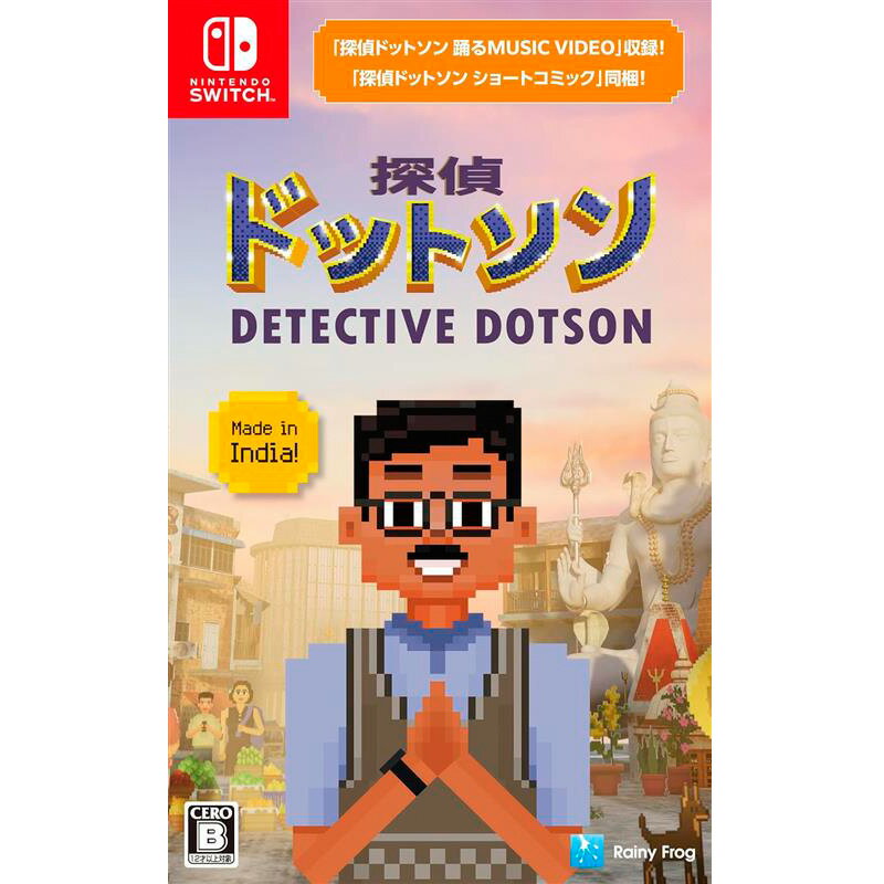 任天堂 Switch NS Detective Dotson 中文版 邊跳舞邊破案的印度偵探冒險【預購10/30】