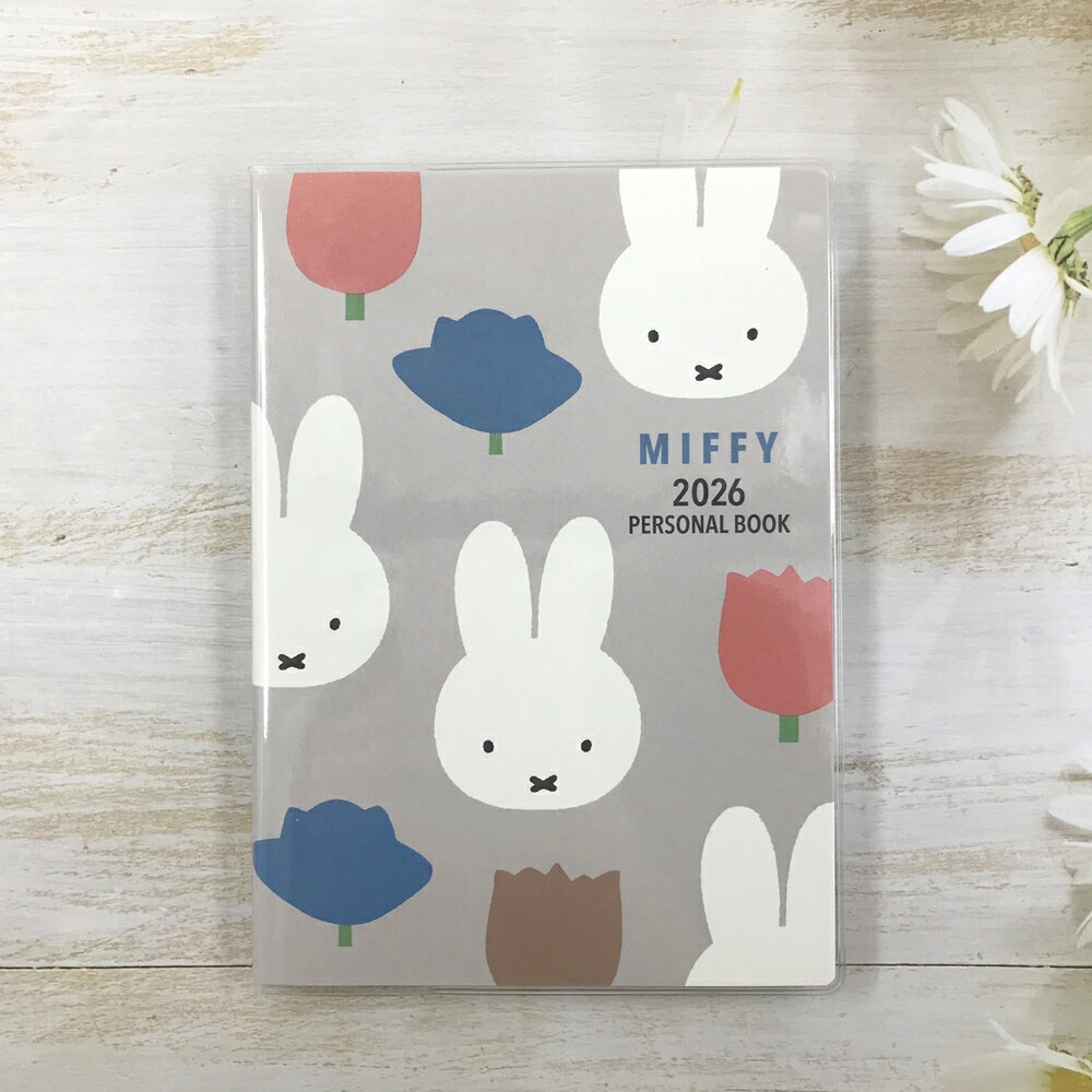 日本製 miffy 米飛兔 米菲兔 2026年 B6 週間 記事本(灰色/大頭)-日本直送｜小鶴日貨