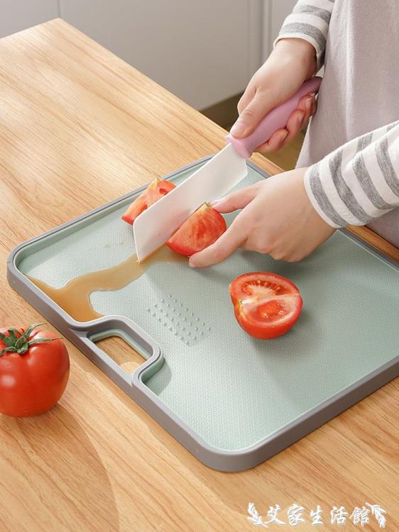 砧板 日本品牌切水果砧板加厚雙面切菜板粘板廚房家用刀板塑料小案板 LX【摩可美家】