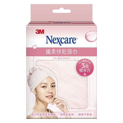 3M SPA 超強吸水纖柔快乾頭巾-2入(粉紅). 1
