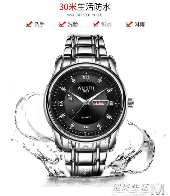 瑞士全自動機械表手錶男士防水夜光雙日歷超薄男表款