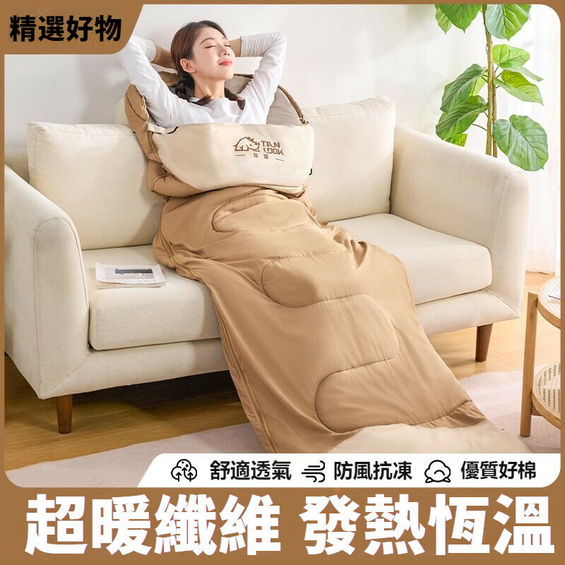 居家睡袋 兩用睡袋 多功能睡袋 露營睡袋 睡袋 登山睡袋 保暖舒適 露營 睡墊 睡袋 登山睡袋