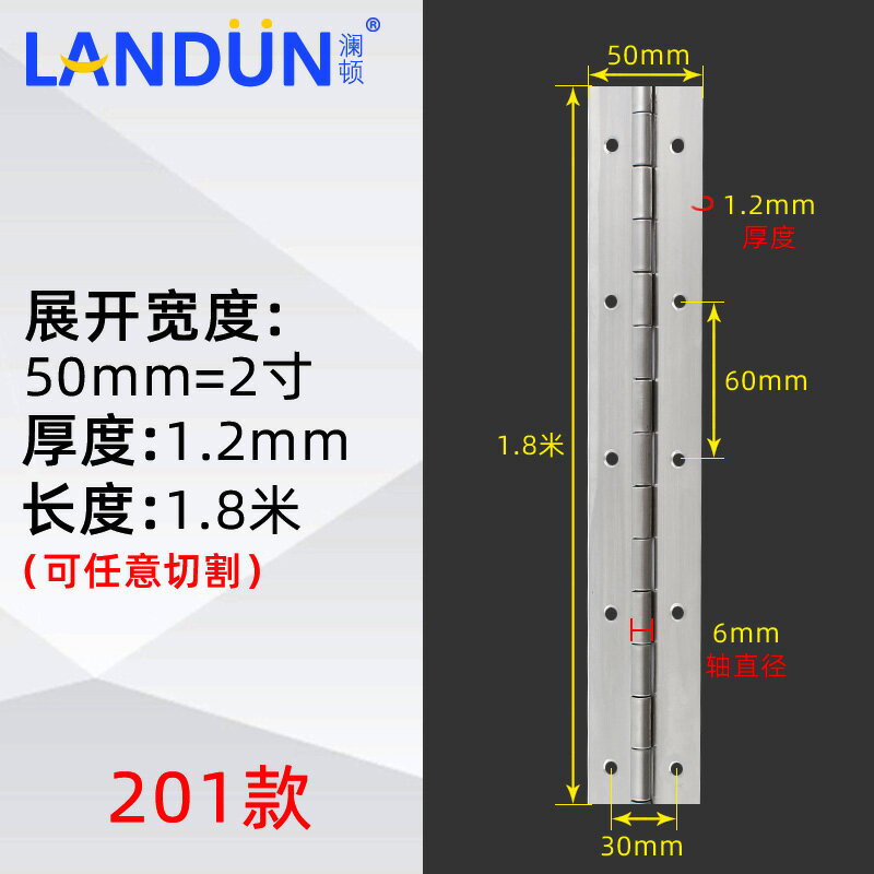 合頁 304不銹鋼長合頁排鉸長排合頁1寸加長1.2寸1.5mm鋼琴櫃門鉸鍊1.8m『XY19251』 5