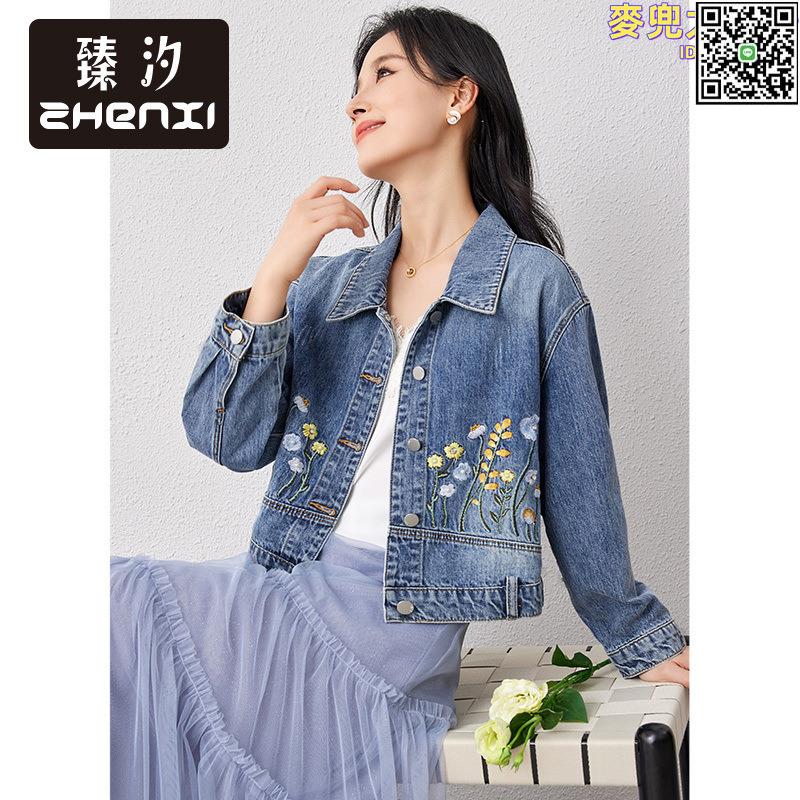 【全球優品滙】臻汐新款時尚翻領繡花工字扣水洗牛仔短外套女長袖上衣CN513