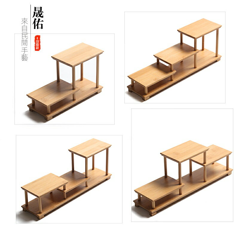 免運簡約竹製小型博古架功夫茶具置物架子茶壺茶杯收納擺件展示架