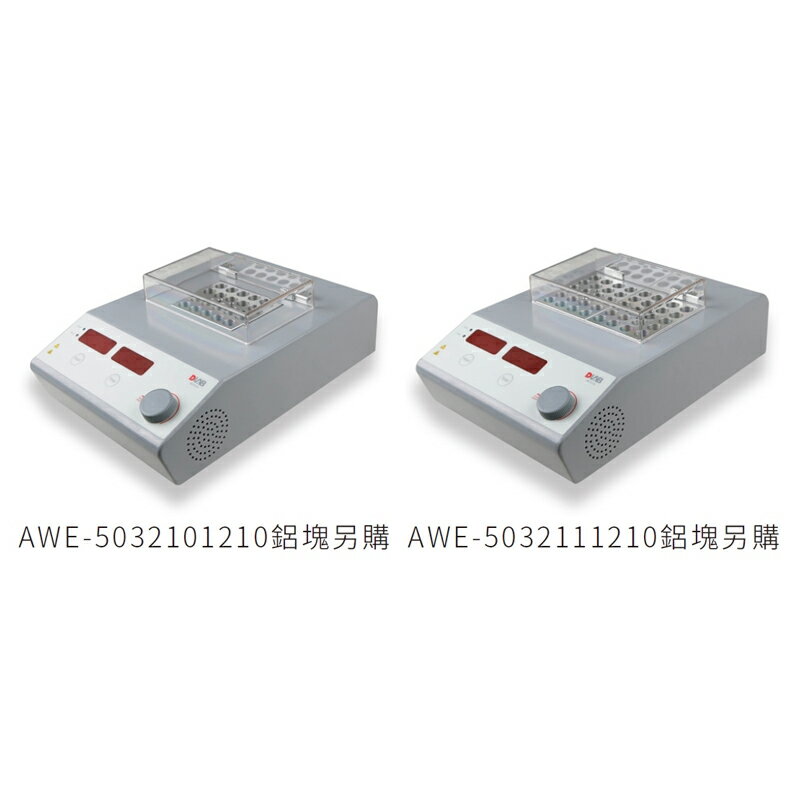 《DLAB》乾浴器 Dry-Bath