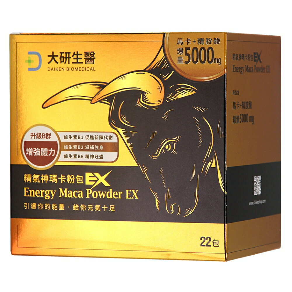 大研生醫 精氣神瑪卡粉包EX (22包/盒)12月【杏一】