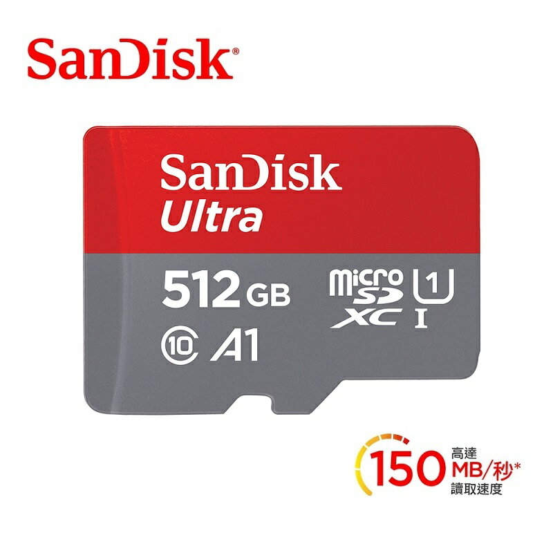 【最高現折268】SanDisk 512GB Ultra Micro SDXC A1 UHS-I 記憶卡150MB/s無轉卡