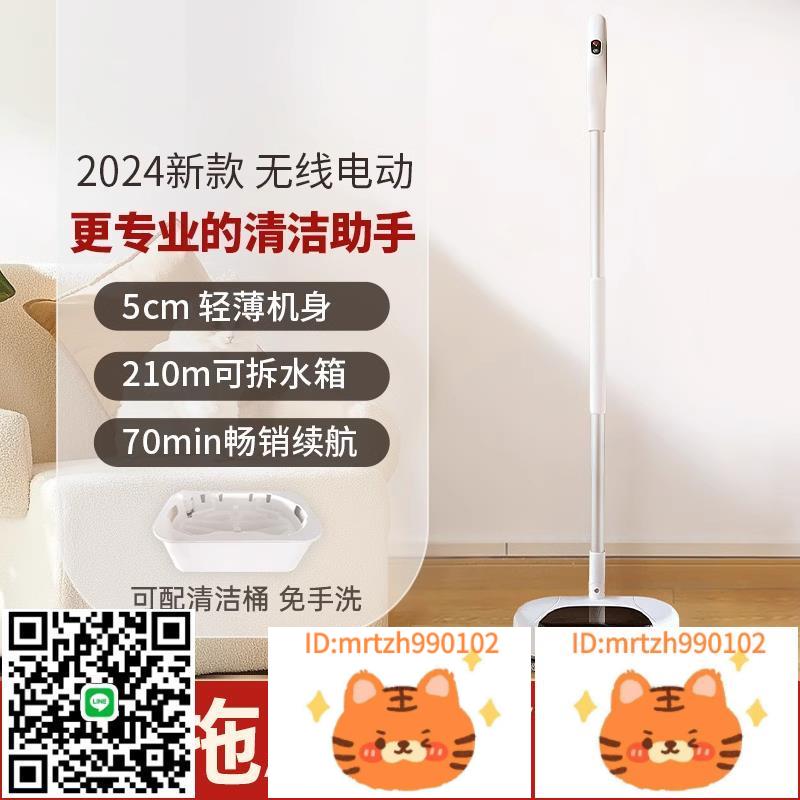 MR無線電動拖把家用免手洗掃地拖地幹拖濕拖打蠟洗地機全自動拖把-淘淘屋
