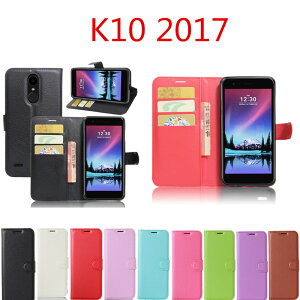 LG K10 2017手機套防摔外殼2017版本LG K10錢包皮套翻蓋插卡支架