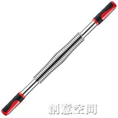 鍛煉手臂力器材30男生握力運動40健身50公斤彈簧棍家用胸肌棒60kgNMS【摩可美家】