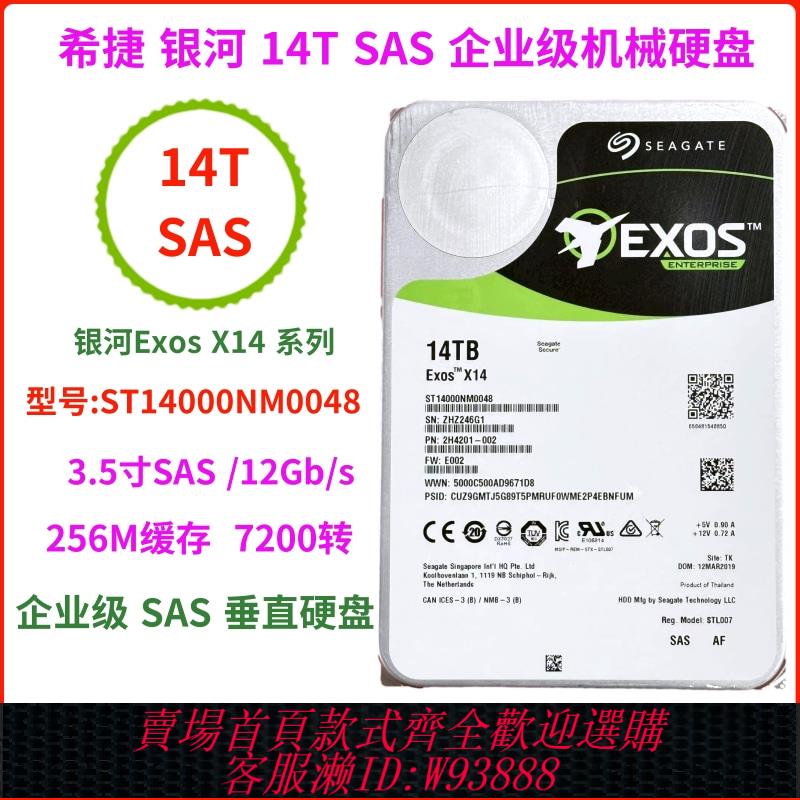 {臺灣公司貨 可打統編}DELL R730 R740 R750硬碟 WUH721414AL5200 12T 14T SAS 10T 8T