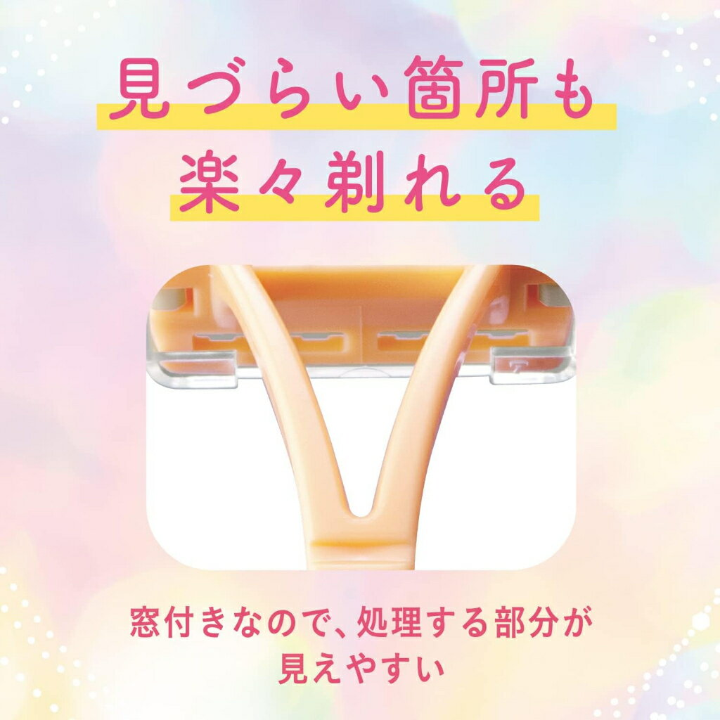日本製 FEATHER Piany V lin3入 剃刀 私密處除毛刀 比基尼線除毛刀 美體刀 修毛刀 V線【小福部屋】 6