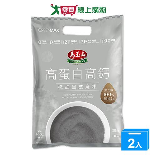 馬玉山高蛋白高鈣極細黑芝麻糊30g*10【兩入組】【愛買】