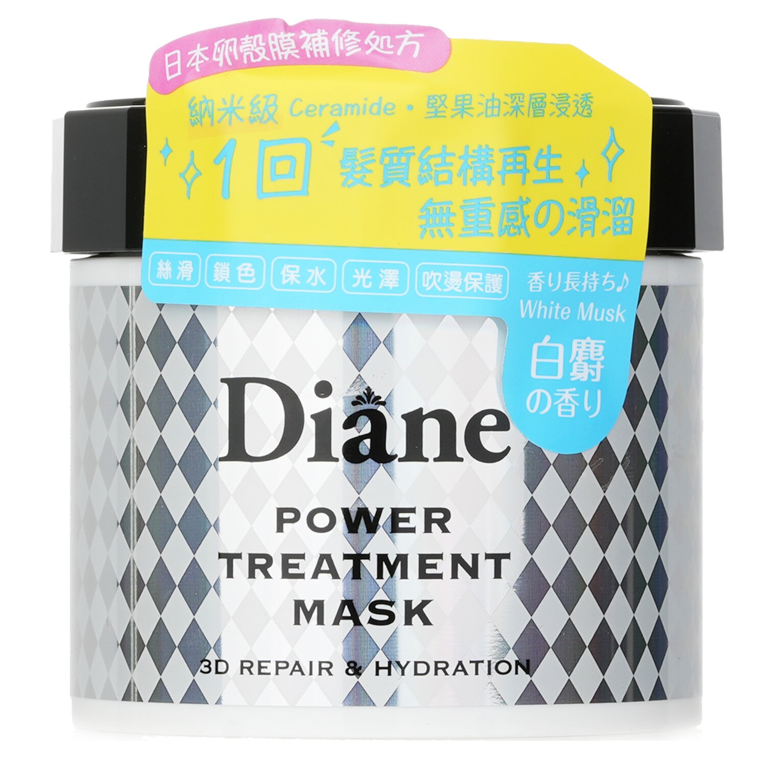 Moist Diane - 髮質重構深層導入髮膜