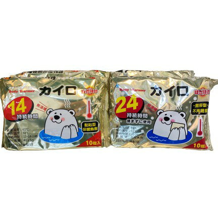快樂小白熊暖暖包 暖暖包 手握式/黏貼式 長效型 台灣製造 10入 攜帶型 手握 手拿 黏貼 不用搓揉 1