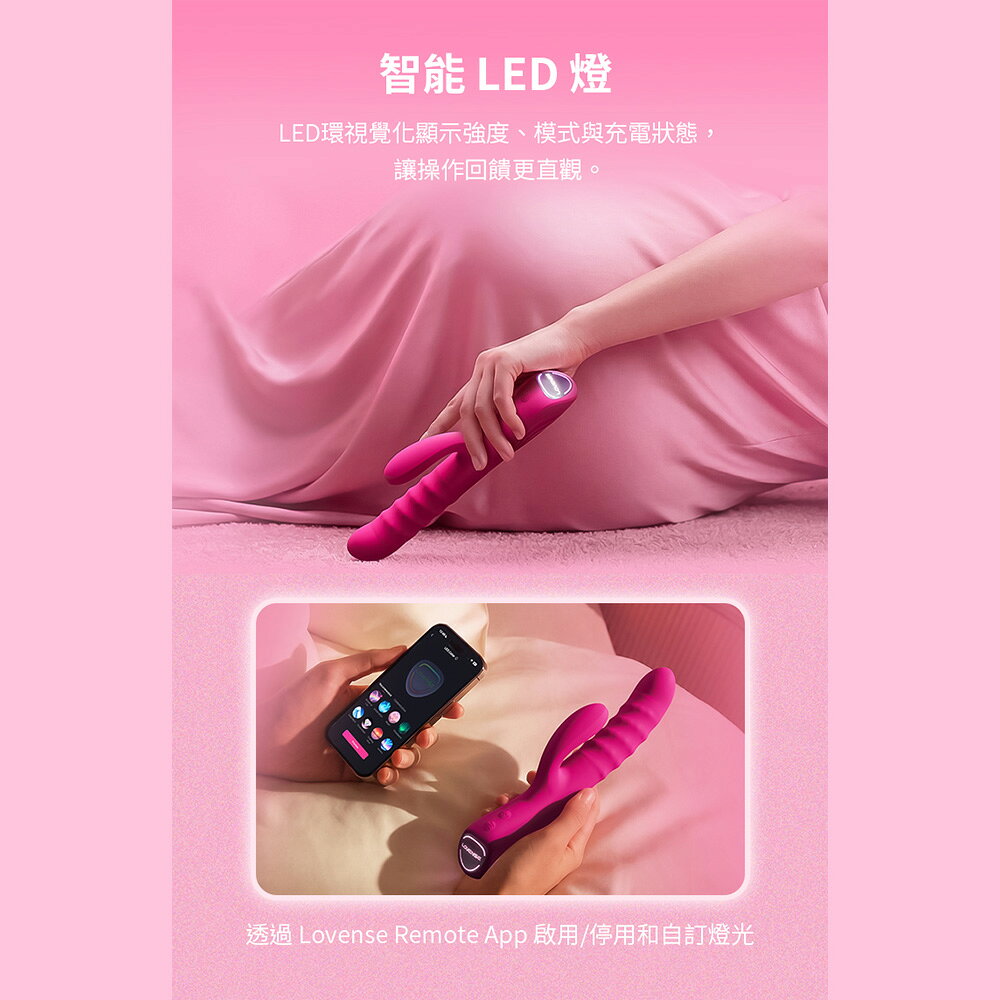 超值★ Lovense Velvo 智能G點旋轉滾珠按摩棒 360°浪潮揉壓 雙震全防水 異地遠端視訊 情趣用品 8