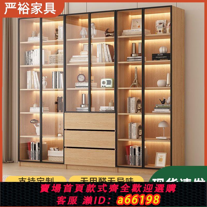 【臺灣公司 可開發票】原木色實木書櫃帶玻璃門客廳家用展示櫃一體靠墻到頂酒櫃儲物櫃子