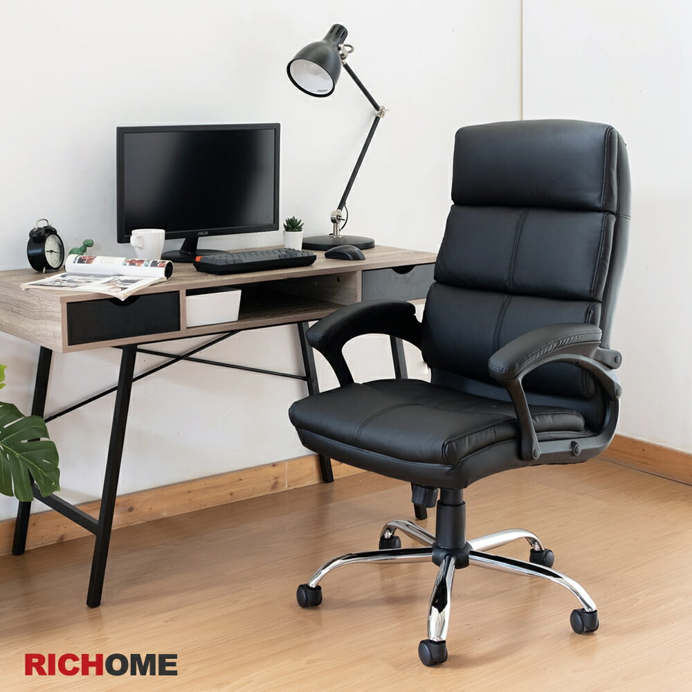 雷諾主管椅 電腦椅/辦公椅/電競椅【CH1206】RICHOME
