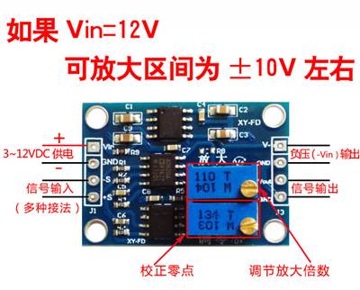 高精度微伏/毫伏電壓放大器小信號儀表放大器AD620變送器 1