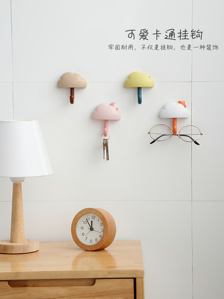 強力粘膠貼墻壁掛墻上免打孔無痕掛鉤廚房浴室宿舍雲朵卡通小掛鉤