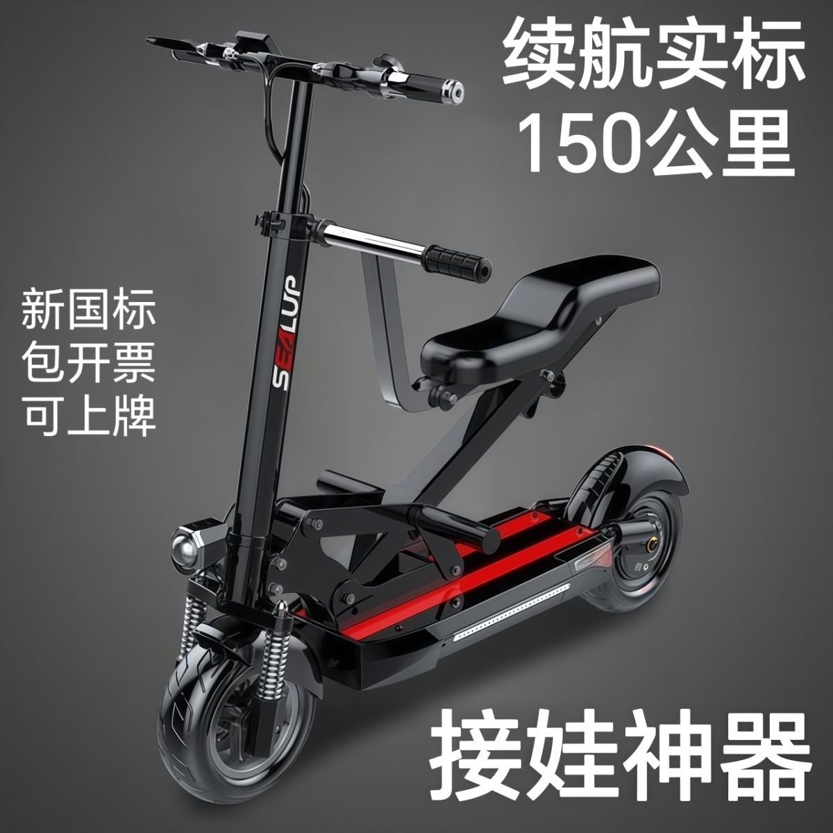 臺灣公司/開發票 電動滑板車 輕便新款電動滑板車成人迷你折疊式電動車代步兩輪家用親子電動車