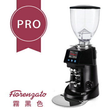 Fiorenzato F64 EVO PRO 營業用磨豆機220V 霧黑 HG1501 (是否有貨請詢問LINE@客服人員)