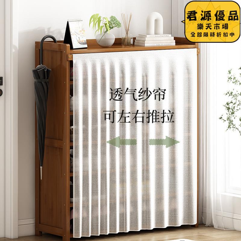 鞋架 鞋櫃 簡易鞋架 多層家用門口實木鞋架 防塵經濟型出租房用鞋架 遮擋簾子入戶門鞋架