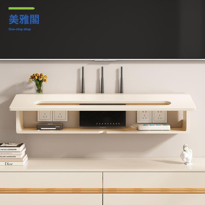 路由器置物架 路由器收納盒 WiFi盒子 路由器機頂盒 wifi機頂盒路由器收納盒壁掛打孔電線電視櫃插座遮擋置物架 八折減免 特價出 可開發票【hua/18】