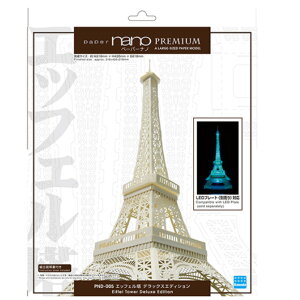 KAWADA Paper Nano 紙拼圖 La Tour Eiffel 艾菲爾鐵塔 PN-112